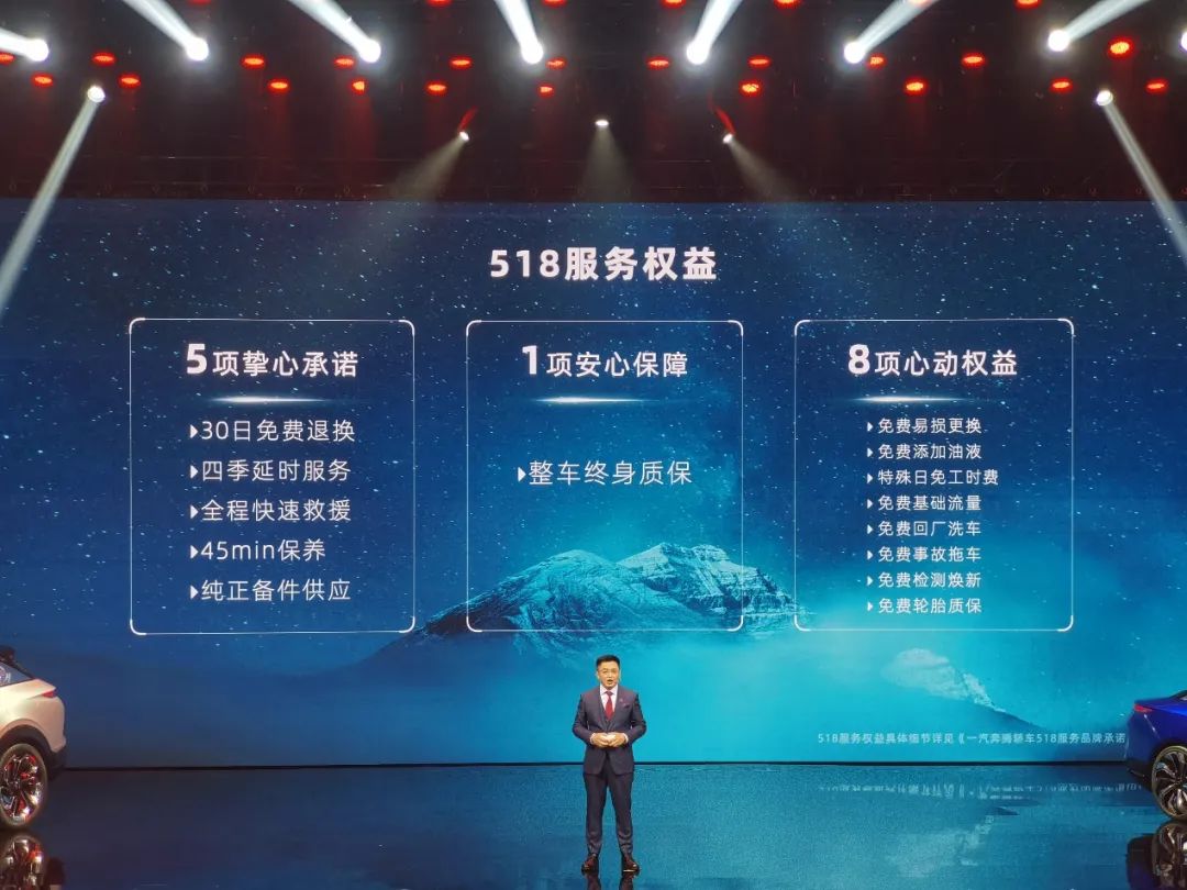 一汽奔腾被边缘化了？那你真的错了