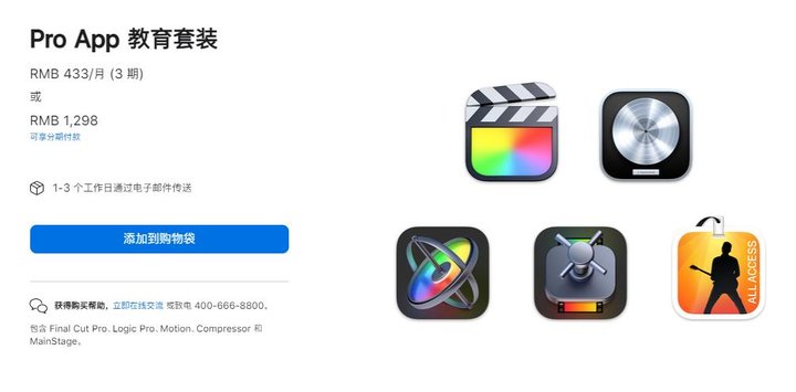 想趁着教育优惠薅一笔羊毛？挑选 M1 Mac 的门道，都在这了