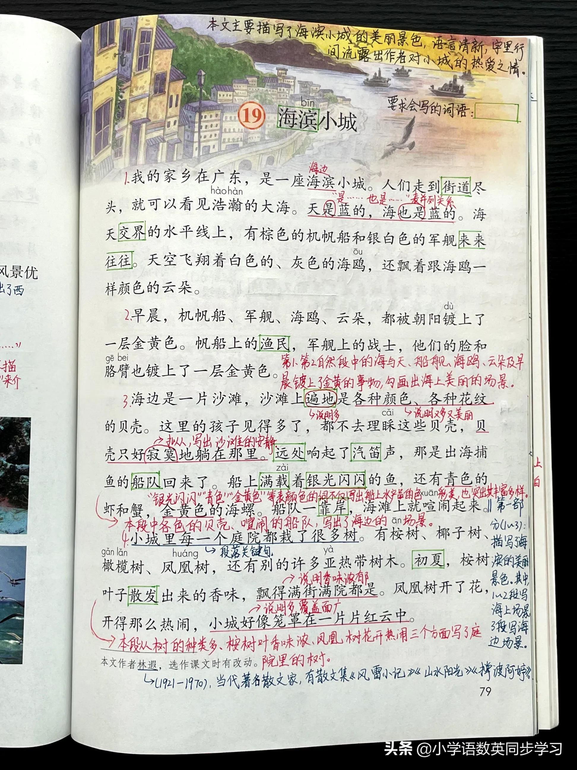 《我家的小狗》：一只调皮小狗带来的快乐与责任故事。
