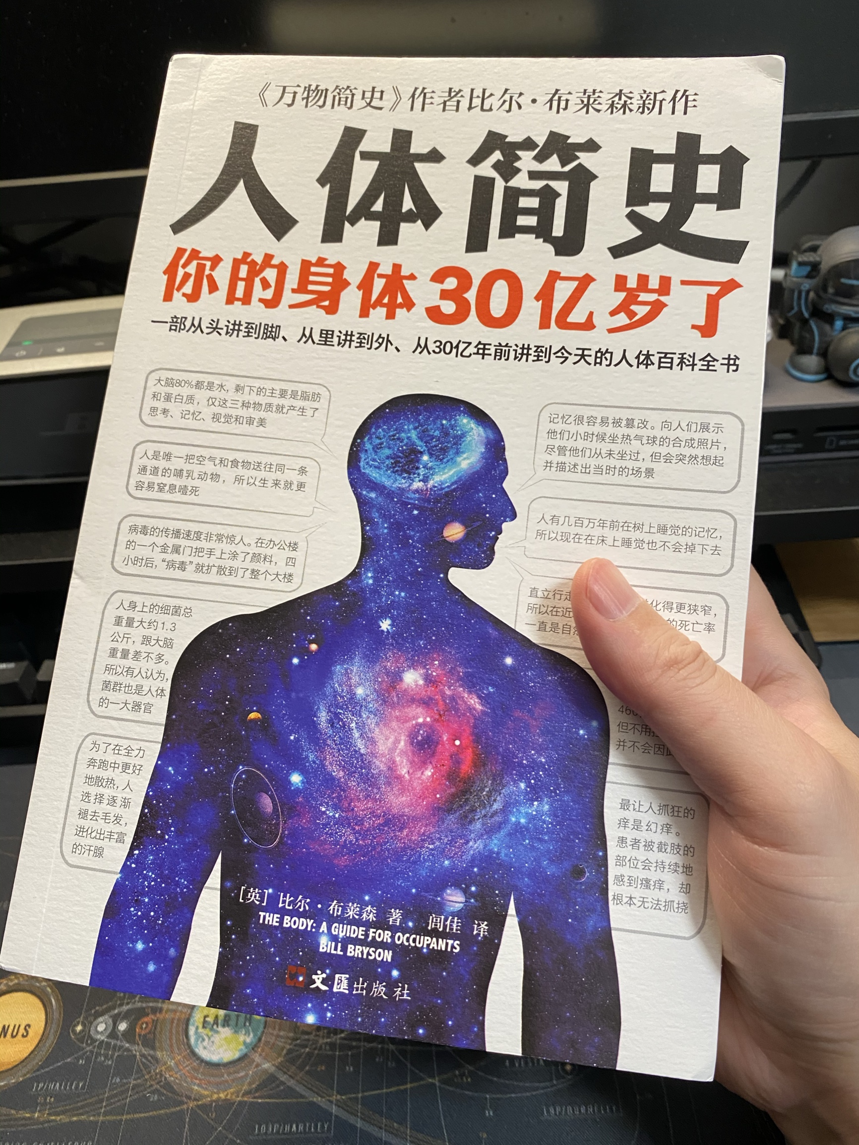 不可思议的21个人体冷知识：为什么你做的梦，多是噩梦？