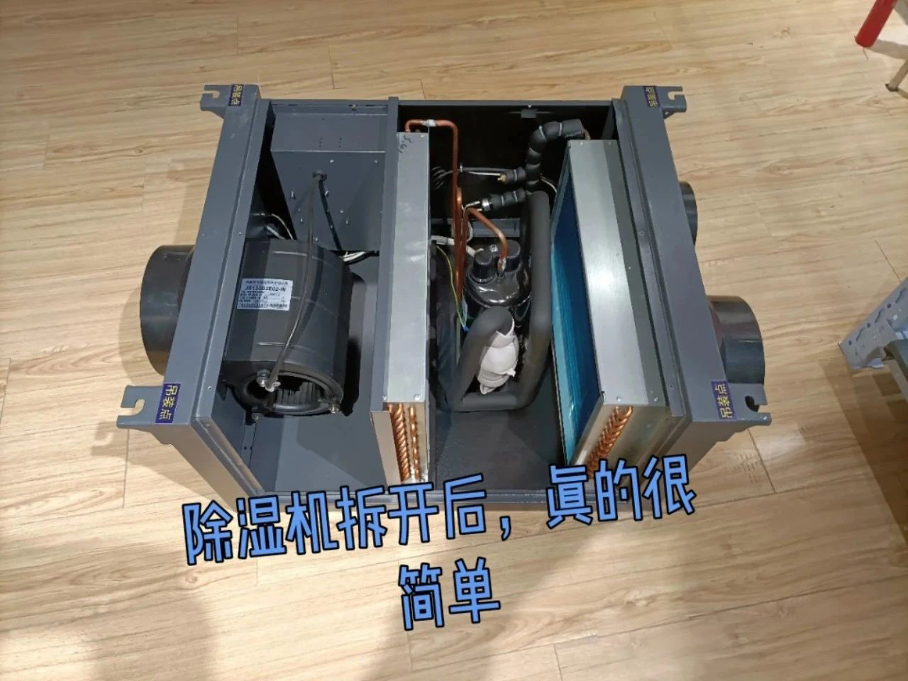 买了新风除湿一体机，是交了智商税吗？