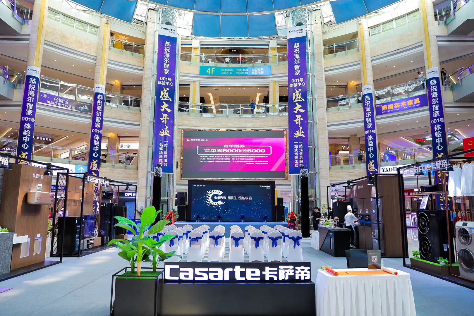 生态延展 专卖店迭代升级的重要抓手