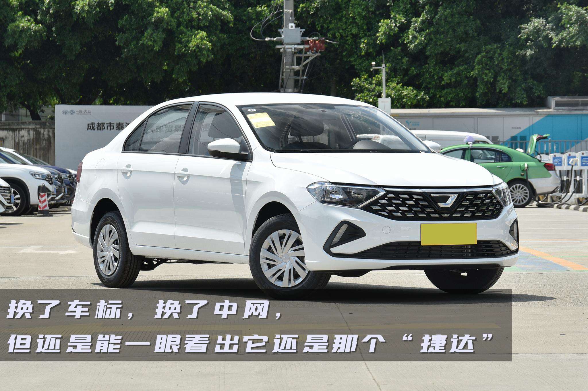 90年代的神车，驾考之路的好伙伴，几经换代后的捷达怎样了？