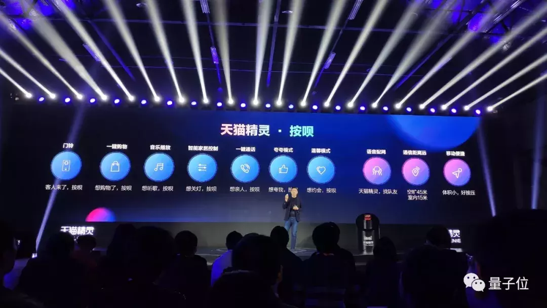 天猫精灵发布带屏智能音箱,支持手势识别,还有车联网硬件