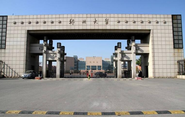 河南省有这几所强势高校，郑州大学独占鳌头，河南大学表现亮眼