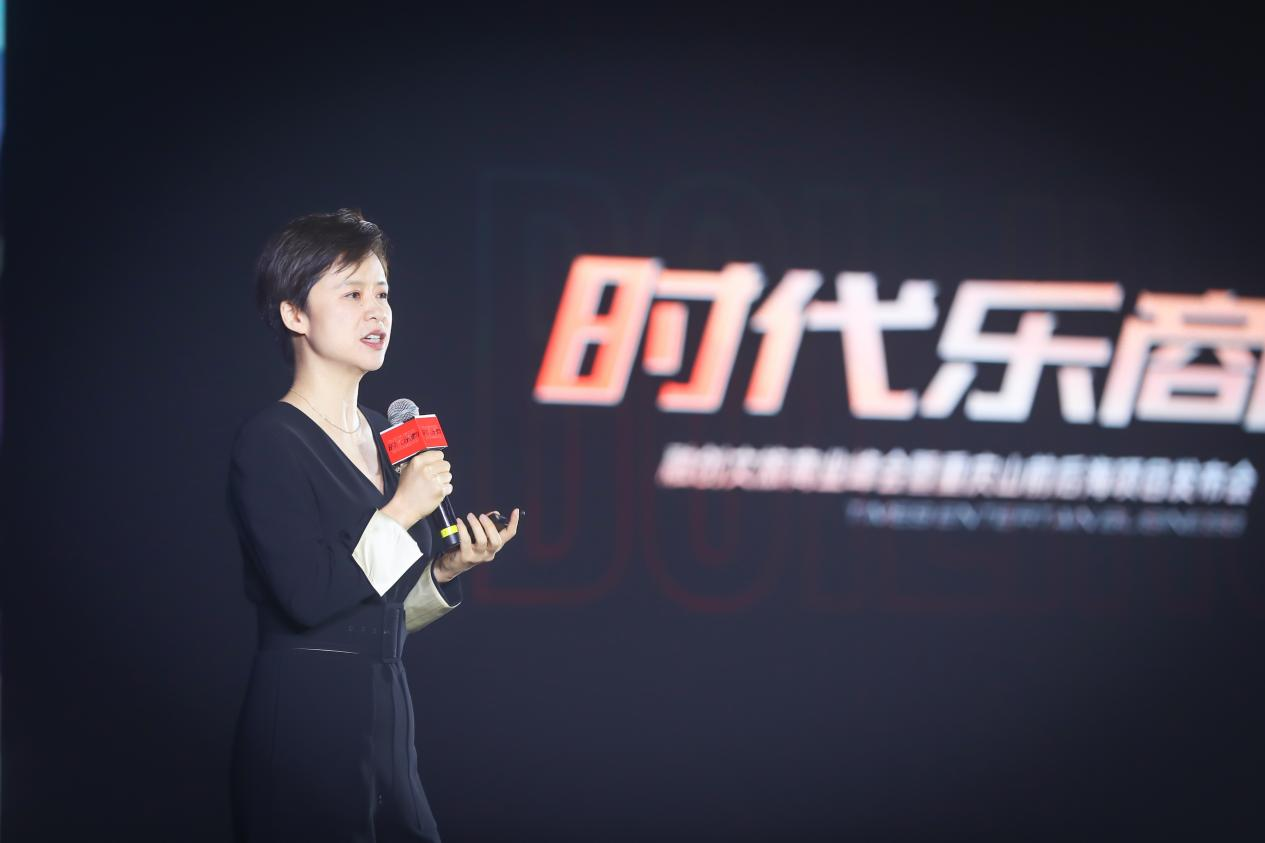 融创文旅商业峰会成功举办，重庆山前后海首发亮相