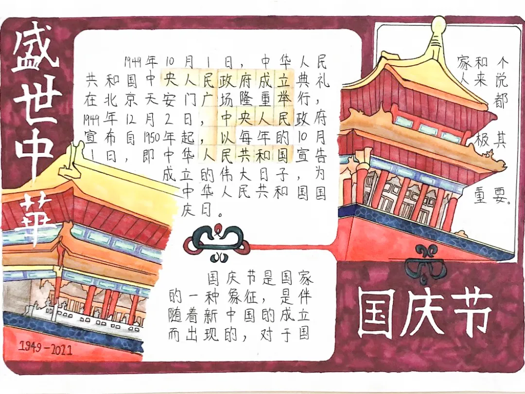 成都市各学校开展“少年先锋队建队日”系列活动
