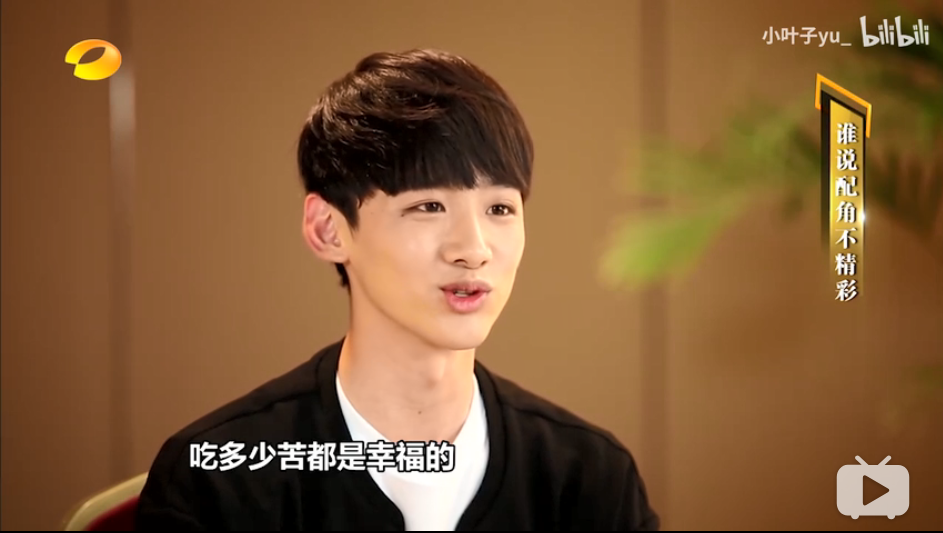 白敬亭：一个慢热而帅气的少年在娱乐圈会经历什么？