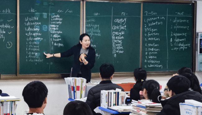 私立学校转公之后，私立学校的老师能直接入编吗？教育部给出解释