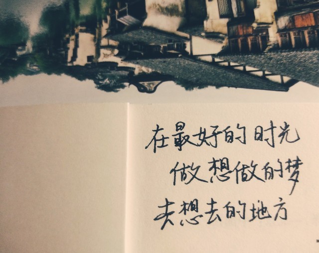 高考前一天应该做什么？