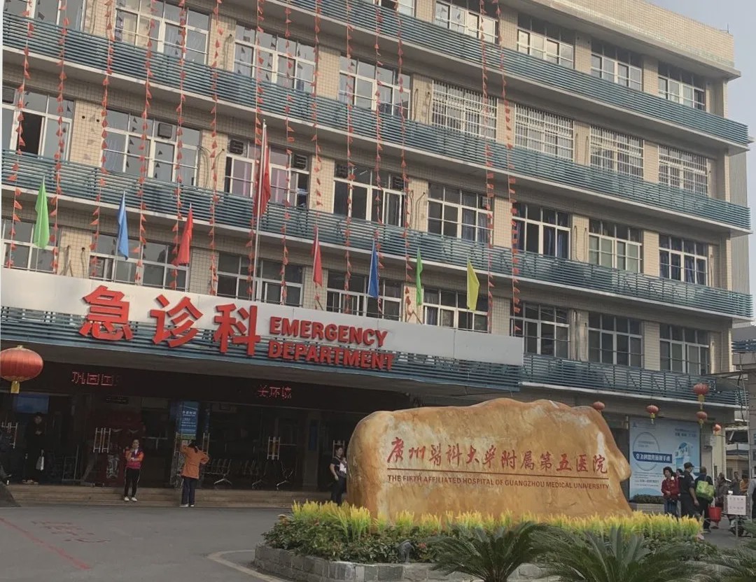 广州涉外经济职业技术学院：中医康复人才需求旺盛 就业前景广阔