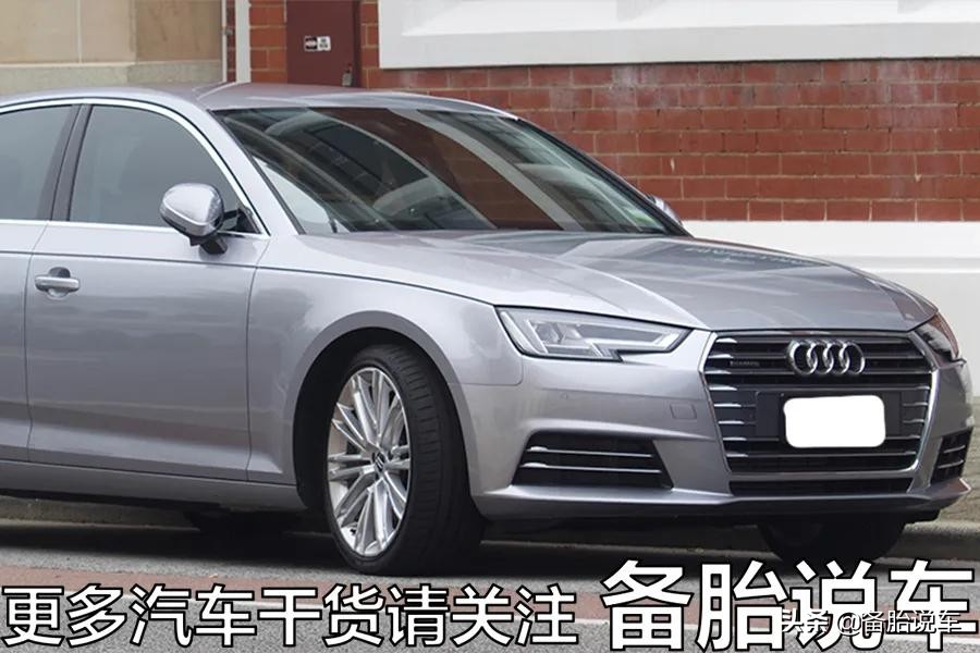 为什么奔驰、宝马都造后驱车，奥迪却偏偏不造？是造不出来吗？