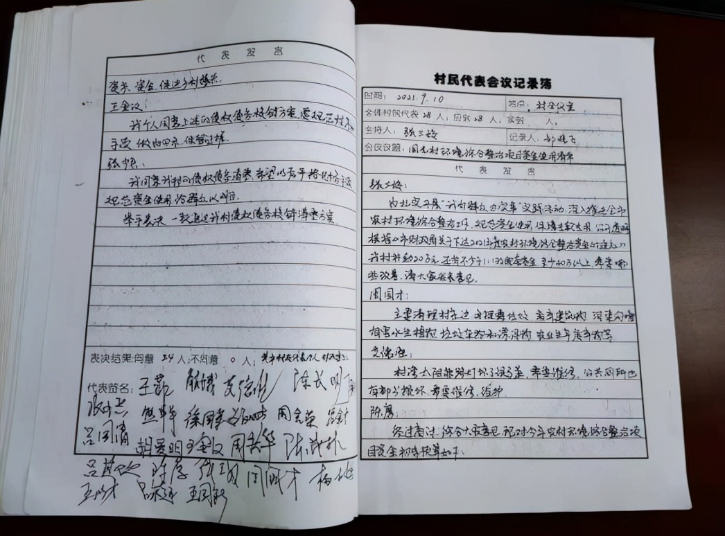 生态环境人员“为群众办实事”武汉蔡甸区10个村环境明显改善