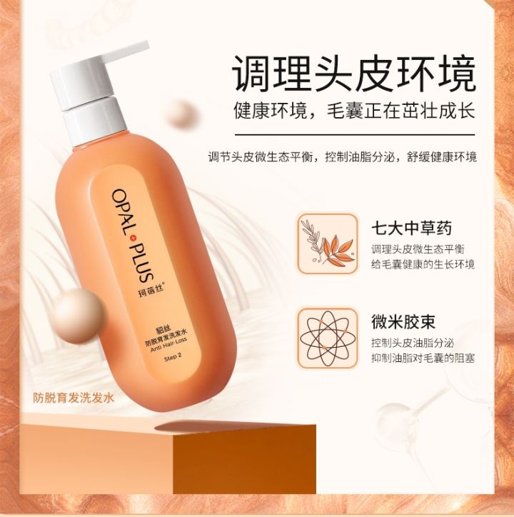 头发如何越来越浓密？