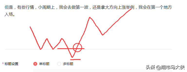期貨是個對手盤游戲，我總結的一些交易細節