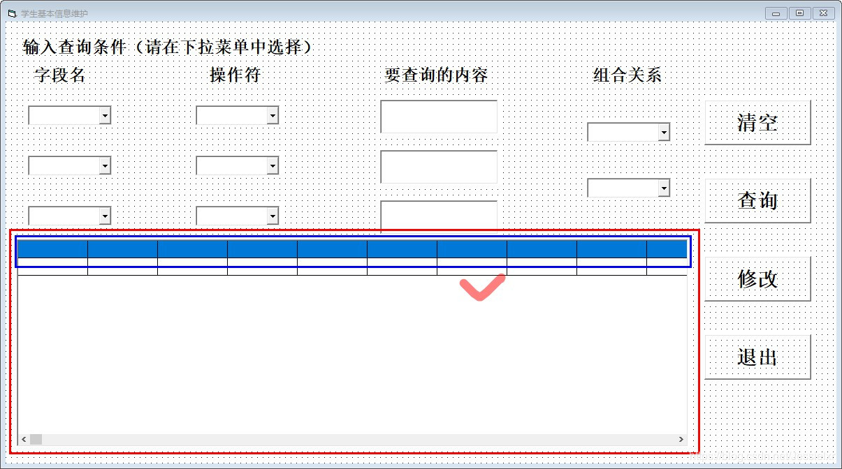 編輯表格用什么軟件比較好？最好用的都在這了