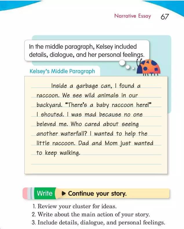 孩子遇到英语写作就抓耳挠腮怎么办？我推荐这套教材