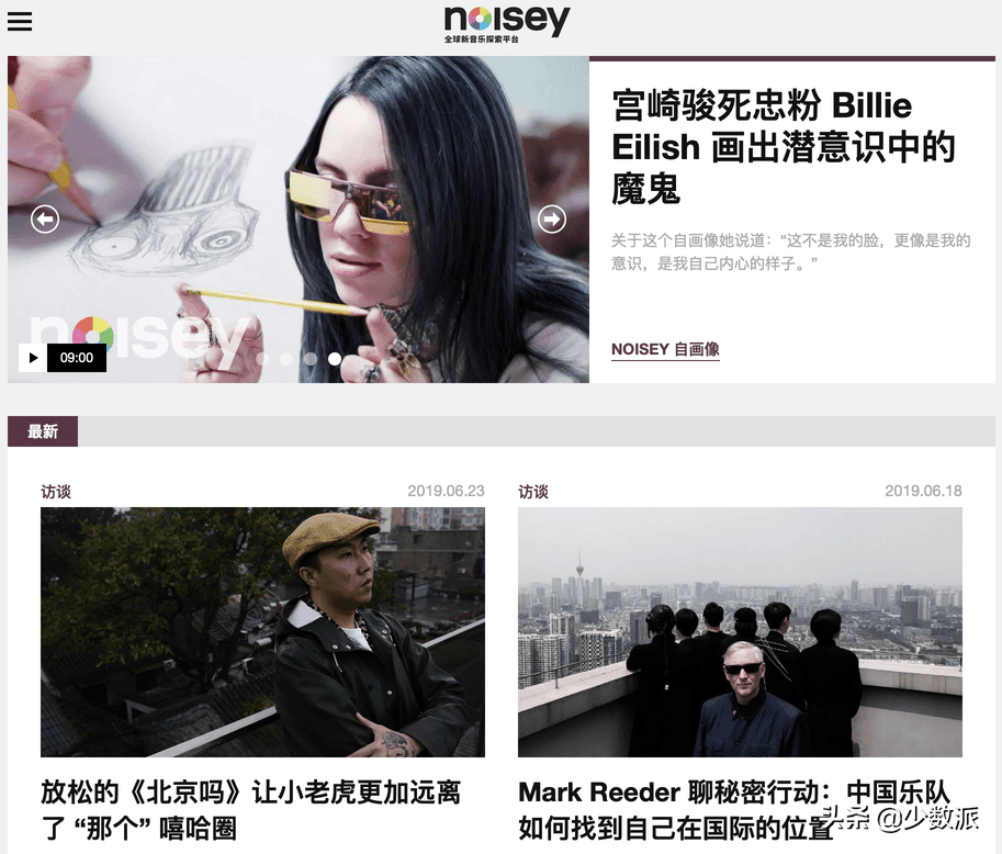 除了 QQ 音樂、網易云音樂，這 10 個網站也能讓你免費找到好歌