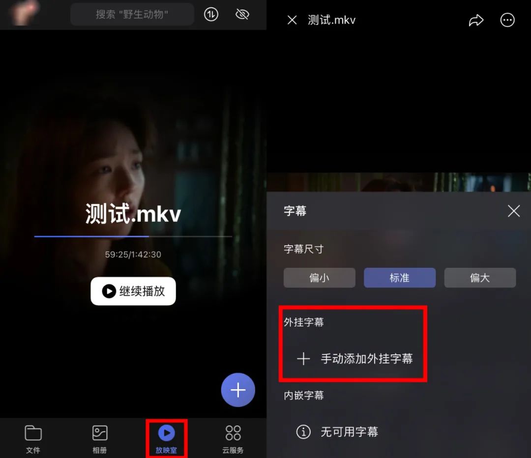 不限速的阿里云盤，到底好用嗎？我體驗了一下