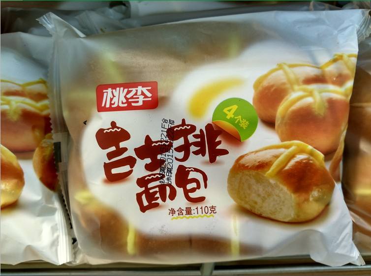 多达20多种的桃李面包大盘点，哪款才是你的爱？