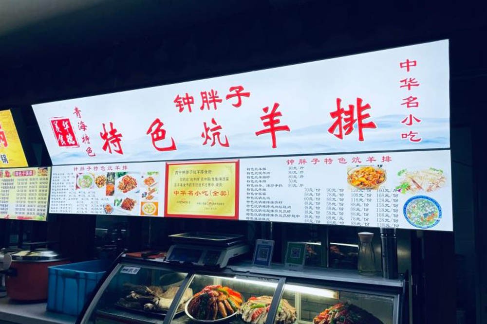 全新标致4008环青海长测Day1：西宁开始游记，今天目的地茶卡镇！