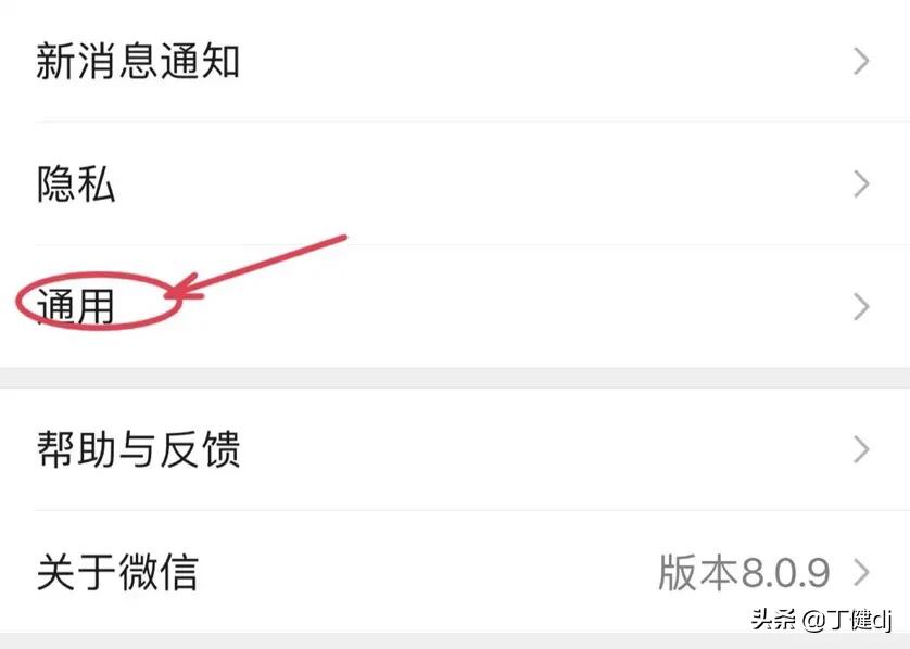 怎么清理缓存、App缓存和设置卸载应用？