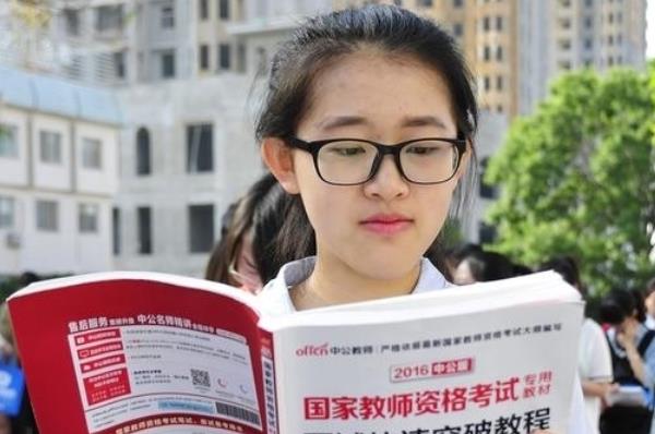 教育部发布通知，这些教师将被取消任教资格，经验丰富也不行