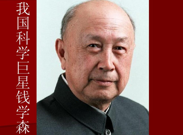 钱学森96分试卷火了，字体比“衡水字体”还好？差距一目了然