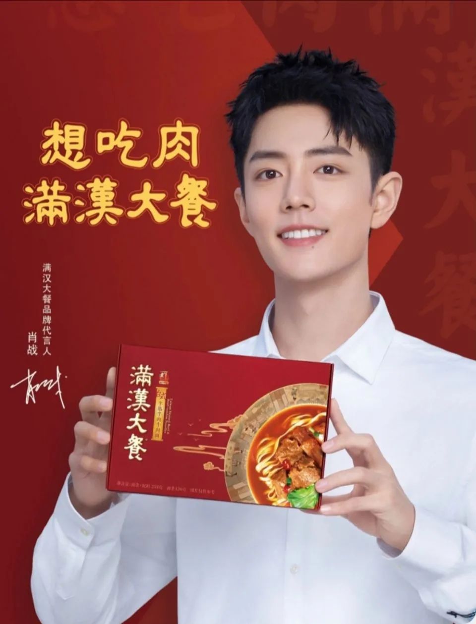 蔡徐坤X百事 ,王俊凯X可口可乐，谁的代言人更争气？