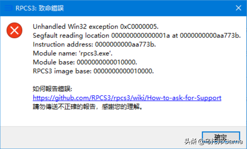 重温PS3经典游戏！PS3模拟器深度使用教程-模拟器教程系列001