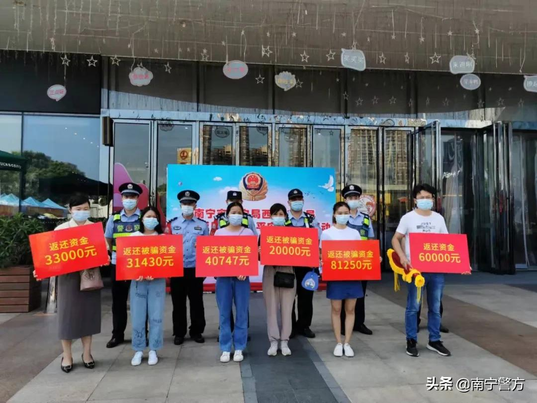 节日我在岗丨绿城反诈在行动