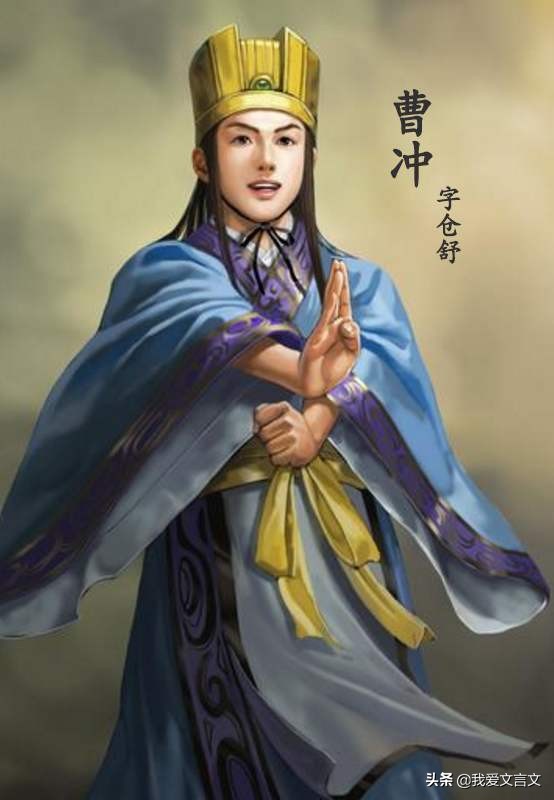 经典文言文赏析｜曹冲智救库吏