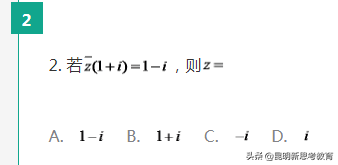 「首发」2020云南高考数学试卷难度分析！（附试卷及答案）