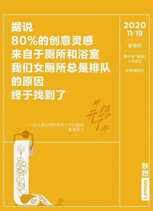 73张#想开了#金句日历，都是打工人的文案哲学