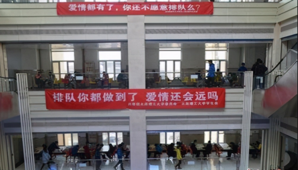 大学食堂标语“大盘点”，看着很是犀利，学生直言全是套路