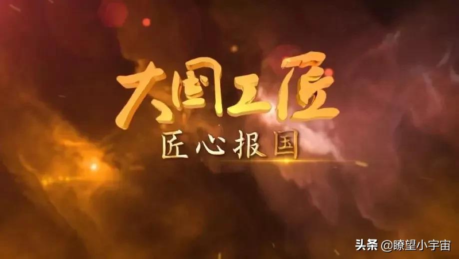 西北工业大学世界排名（2021大国工匠毕业院校排行榜）