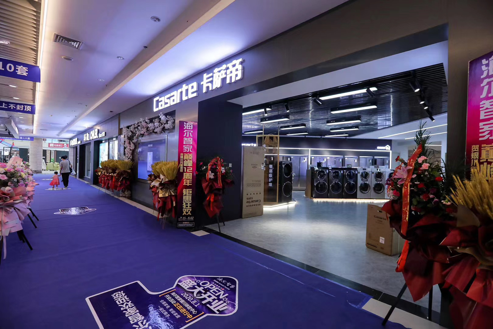 生态延展 专卖店迭代升级的重要抓手