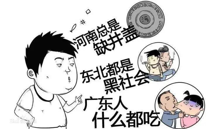 四个幽默又搞笑的自我介绍技巧，特别好用的干货