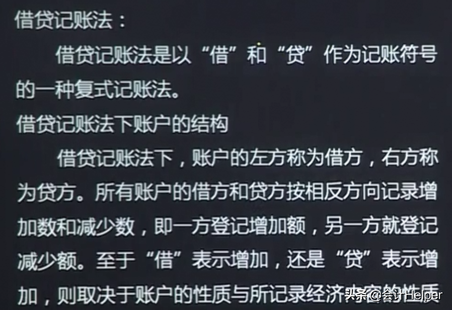 超详细会计分录编制方法+分录实训业务解析，收藏版