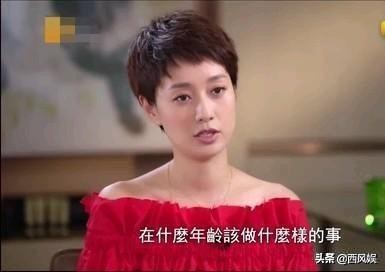 马伊琍离婚后，首谈爱情事业婚姻观，诠释通透人生，值得深思