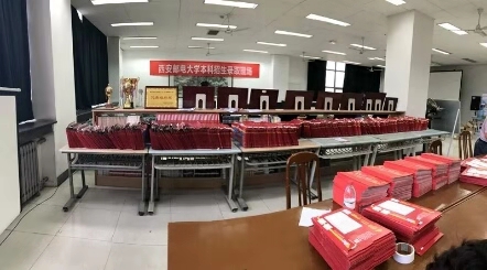 文史537分、理工522分！西安邮电大学2019本科招生录取圆满收官