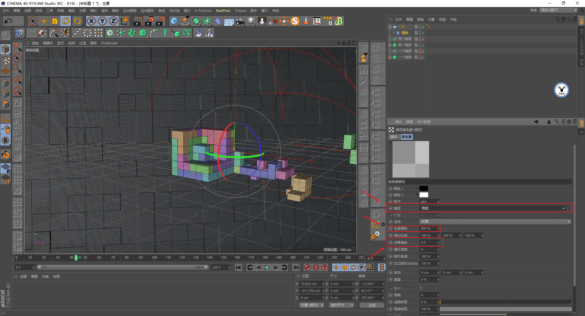 （图文+视频）C4D野教程：一起来制作一个积木动画吧