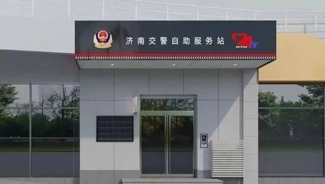 驾驶证到期怎么办？两个步骤就换证