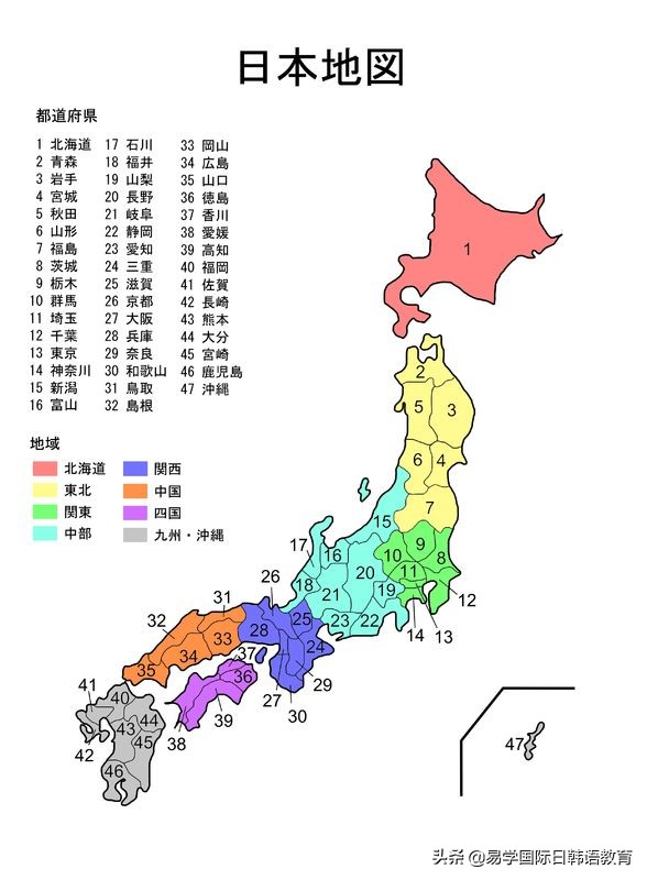 日本行政区是如何划分的 | 西安日语培训