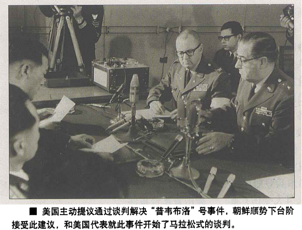 1969年，朝鲜直接击落美国侦察机！31人死亡，美国为何忍气吞声？