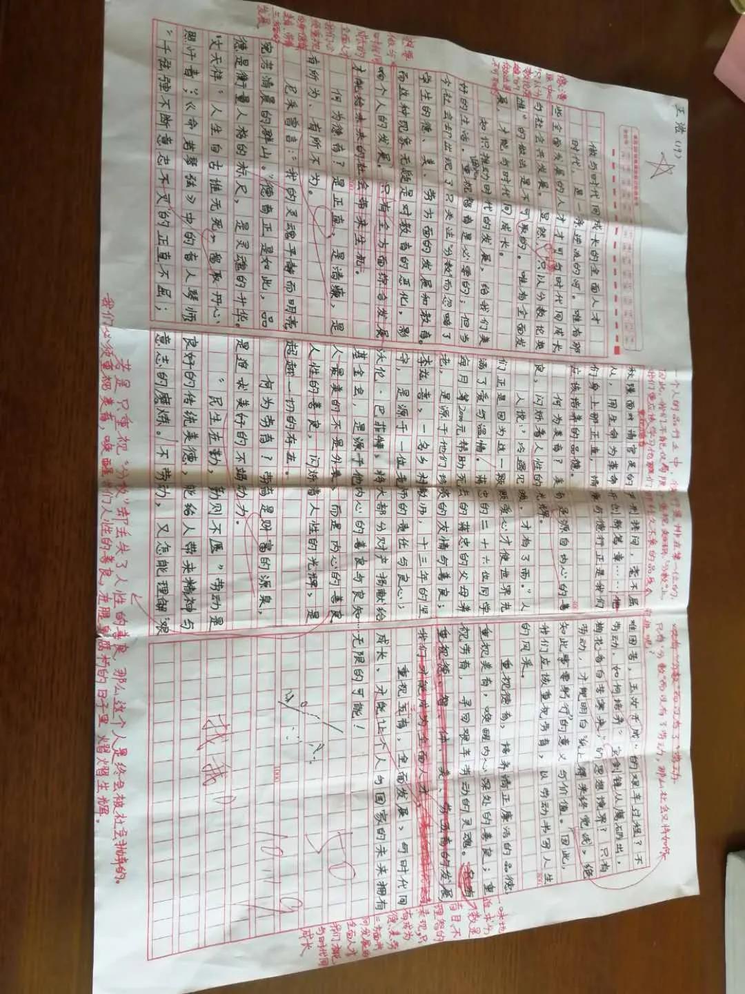 高中语文老师的心声：面对作文教学的“痛”，我选择迎难而上