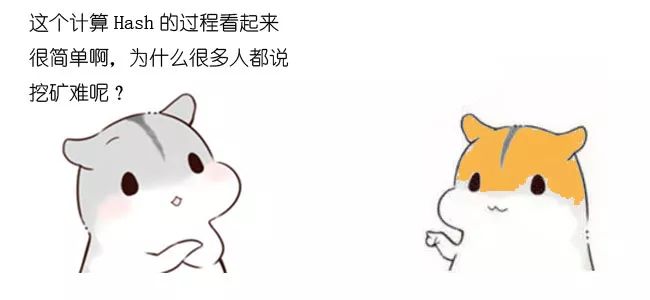 漫画：什么是区块链？