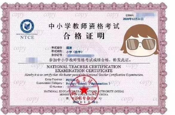 教育部通知，这类证书或将取消考了也没啥用，在校大学生需了解