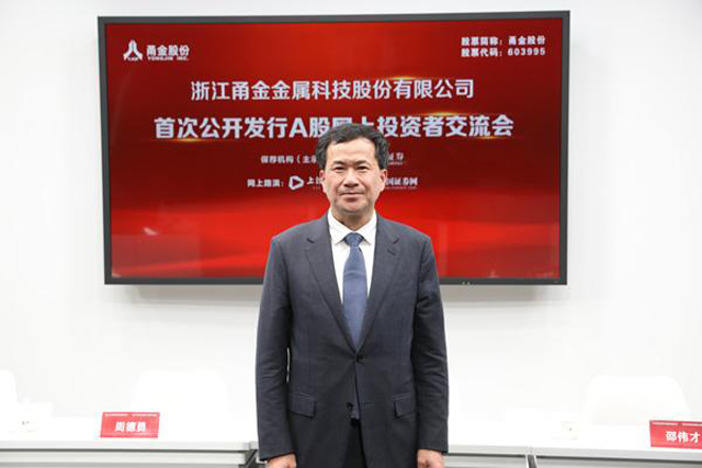 金华9大富豪，你知道的有哪几个？周晓光出榜，义乌一个也没有