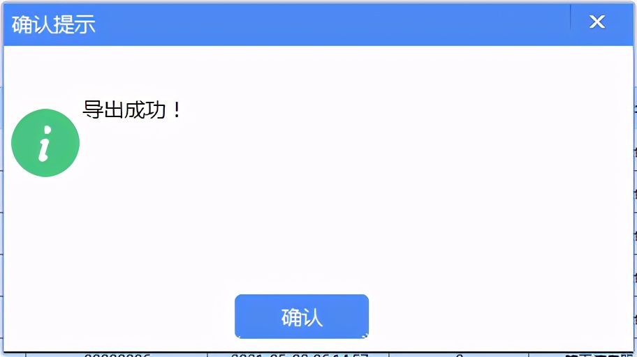 系统升级！机动车发票开具指南之金税盘篇